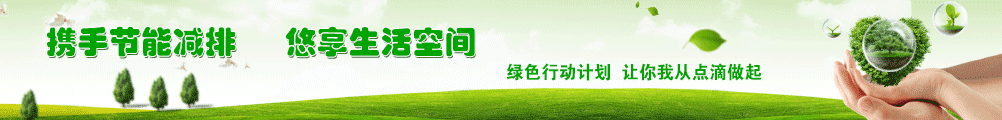 黑龍江環(huán)境影響評(píng)價(jià)網(wǎng)，提供高質(zhì)量環(huán)境影響評(píng)價(jià)服務(wù),項(xiàng)目涵蓋規(guī)劃環(huán)評(píng)、建設(shè)項(xiàng)目環(huán)評(píng)、報(bào)告書(shū)、報(bào)告表編制服務(wù)